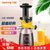 九阳（Joyoung）榨汁机 原汁机 低速榨取汁渣分离 多模式家用无网多汁 Z8-V817