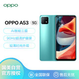 OPPO A53 双模5G 轻薄时尚外观90Hz超清护眼屏AI智能三摄拍照视频游戏手机4GB+128GB湖水绿