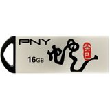 PNY/必恩威 M1蛇年限量版U盘 16G 金属外壳时尚款