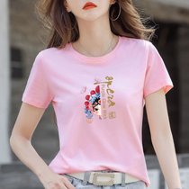 国潮T恤女夏季中国风体恤夏天印花圆领修身显瘦上衣(脸谱女孩-粉色 XL)