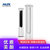 奥克斯（AUX）3匹 定频冷暖 二级能效 WIFI智能 立柜式空调 KFR-72LW/R1TC01+2(白色 KFR-72LW/R1TC01+2)