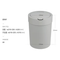 韩国进口垃圾桶家用客厅卧室办公室塑料收纳桶创意带盖圆形筒10L(摩登灰10L 默认版本)