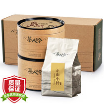 茶人岭正山小种红茶50g*2盒 一级简装
