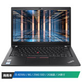 ThinkPad T480S(20L7002LCD)14英寸商务笔记本电脑 (I5-8250U 8G 256G SSD 2G独显 Win10 黑色）