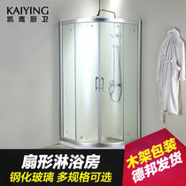 凯鹰(KAIYING)整体淋浴房扇型浴室钢化玻璃隔断86A(8mm物流自提 100*100*185cm)