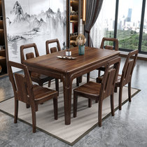 恒兴达 虎斑木现代中式全实木餐桌家用纯实木长方桌饭桌餐厅餐桌椅组合(胡桃色 单餐桌)
