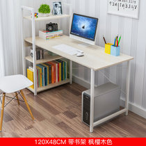 物植 简易电脑桌书桌家用 ZT-15(H120*48枫樱木色)