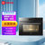 老板(ROBAM) 蒸烤箱一体机嵌入式 家用烘焙多功能大容量蒸烤一体机嵌入式  触控 嵌入式 KZQS-45-CQ912