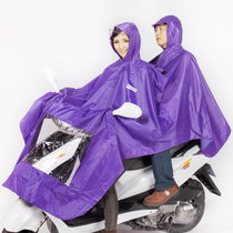 韩国纯色加长时尚电动车雨衣 加大加厚摩托车骑行雨衣双人雨披男女通用雨衣  均码(双人款紫色)(均码)