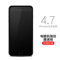 iphone6钢化膜 苹果6s玻璃膜 手机贴膜4.7保护膜 全屏膜（4.7寸 非全屏 防指纹版）(白色 6/6s 4.7防指纹前膜)