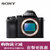 索尼A7微单全画幅相机(机身)(套餐三)第2张高清大图