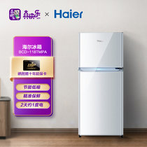 海尔（Haier）118升 小型双门小冰箱 办公室宿舍家用 迷你二门电冰箱