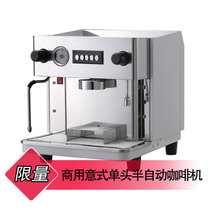 BARSTA巴世特8422意式单头半自动咖啡机 商用电控高杯 爱宝代工
