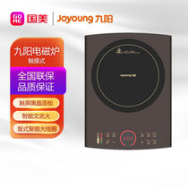 九阳(Joyoung)C22-F1 双重传感控温 电磁灶 触摸式 咖色