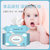 妙帛轻护系列婴儿手口湿巾新生儿宝宝湿纸巾大包(袋装 80片/包 共3包)