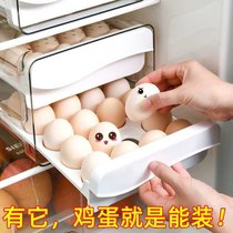 鸡蛋保鲜盒家用蛋托大号装鸡蛋的盒子冰箱收纳盒装蛋厨房储存神器(双层抽屉式【60只装】 默认)