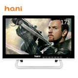 哈呢（hani）LE1709  17英寸LED液晶平板电视机 超窄边款 全高清 标配底座(官方标配)