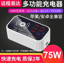 多功能充电器 QC3.0多口快充不伤机USB PDType-C充电器无线充电器(欧规)