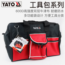 YATO工具包多功能维修帆布加厚耐磨收纳包小便携挎包大木工电工包(拉杆19口袋 YT-7434)