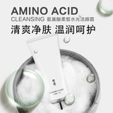 琛琛氨基酸柔皙水光洁颜霜 温和、清洁，嫩肤、舒滑
