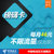 中国电信 磅礴卡 无限量流量 4G上网卡手机号卡 4G流量卡 北京专享(46元/月)