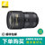 尼康（Nikon）16-35 f4G ED VR镜头(【正品行货】套餐二)