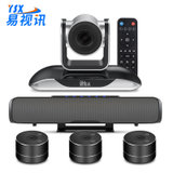 易视讯(YSX)中大型视频会议室解决方案 适用20-80平米视频会议摄像头/无线级联全向麦克风系统套装机YSX-C29(80平米大型会议套装)