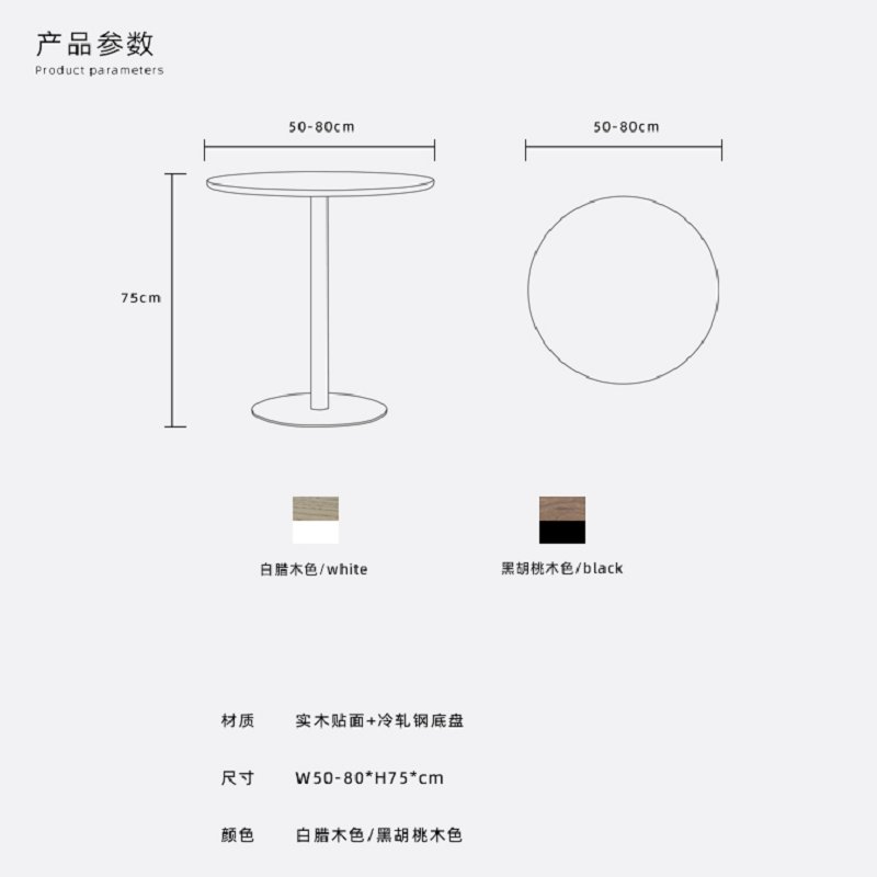 云艳yy-lcl074北欧餐桌现代简约实木小圆桌奶茶店桌子