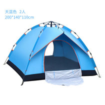 户外野营帐篷自动帐篷速开单层帐野营3-4人帐篷防雨防风帐篷TP2353(天蓝色双人)