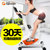 伊吉康S20磁控健身车 静音动感单车家用健身器材(带手机平板通用支架)