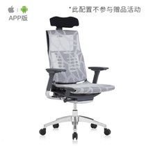 保友pofit智能电脑椅电竞椅联友人体工学椅办公椅工程学主播椅(银白色APP版（仿生网） 旋转升降扶手)