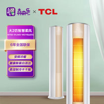 TCL KFRd-51LW/D-ME11Bp(B3) 大2匹 新三级能效变频冷暖立柜式空调 客厅圆柱柜机 白