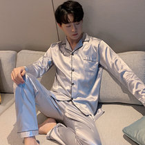 仿真丝睡衣男士夏季短袖薄款韩版男款家居服长裤春冰丝绸两件套装(XL 灰色)