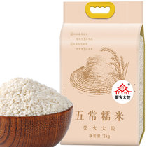 柴火大院五常糯米2kg 江米 黏米 东北 五谷杂粮 粗粮 真空装 大米 粥米伴侣