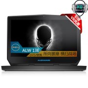 外星人(Alienware)ALW13E-6828 13.3英寸游戏本电脑（i7-6500 8G 512G固态 4G）