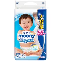 Moony纸尿裤加大号婴儿尿不湿 国美超市甄选