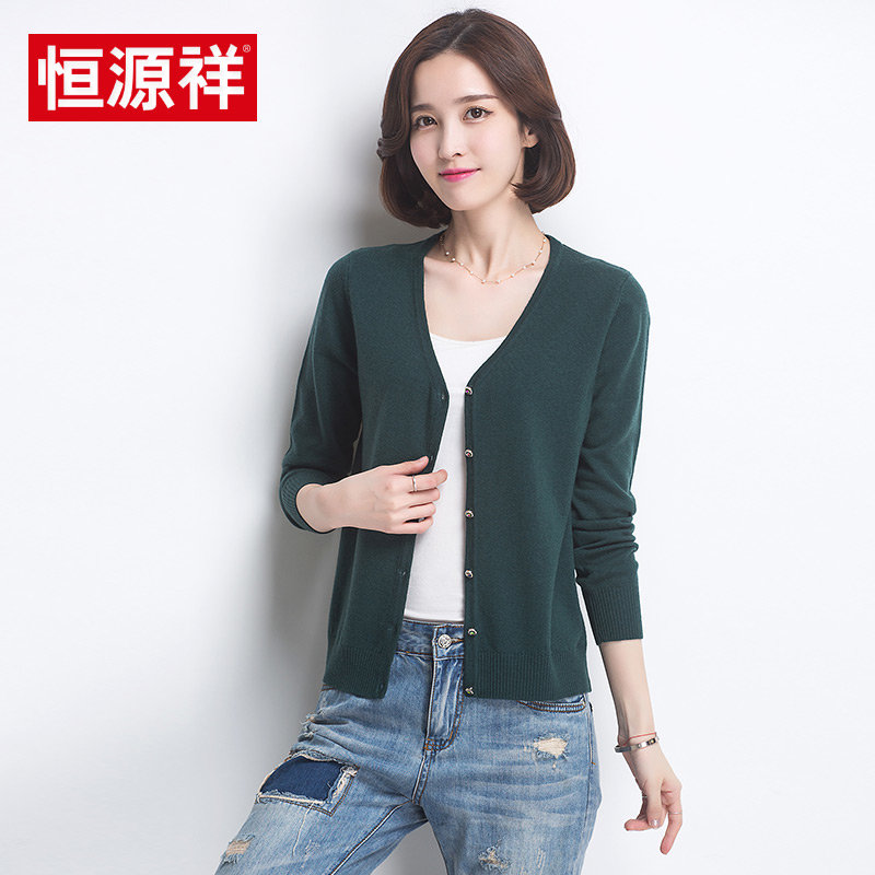 恒源祥秋季长袖羊毛衫毛衣外搭v领大码短款针织衫女开衫上衣外套羊毛