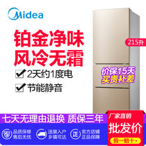 美的（Midea）  215升美的电冰箱三开门家用节能双门风冷无霜小型 铂金净味 BCD-215WTM(E) 阳光米