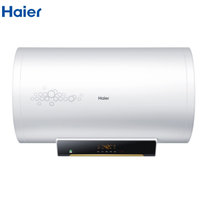 海尔(Haier)电热水器ES80H-J5(E) 50L/60L/80L储水式速热热水器无线遥控预约洗浴变频节能调节(ES50H-J5(E)/50升)