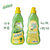 阳光森林洗衣液  洗衣液系列瓶装乳木瓜天然香氛1kg/瓶*2瓶/组 YXY1000