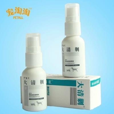 道汇大清剿多功能宠物皮肤病特效药狗医疗用品消毒喷剂25ml 图片价格品牌报价 国美手机版