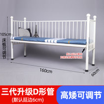 铁艺儿童拼接床大人婴儿床边加宽侧边扩床神器男孩童床可调节高度(白色（外尺寸）160cm*60cm裸床 不带)