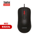 联想（lenovo） Think笔记本台式机通用游戏办公鼠标M22大红点USB有线鼠标(黑色)