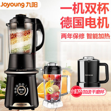 九阳(Joyoung) JYL-Y20榨汁料理机破壁机加热家用多功能全自动搅拌