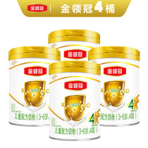 伊利奶粉金领冠基础系列 儿童配方奶粉 4段(3-6岁)900g*4 性价比高，容量大的优质奶粉