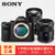 索尼（Sony）ILCE-7M2 A7M2 A7II全画幅微单数码相机黑色(FE24-70+FE55-1.8 官方标配)
