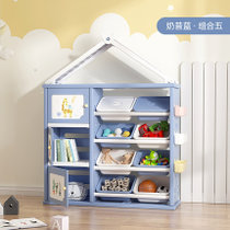 儿童玩具收纳架宝宝玩具收纳柜储物衣柜置物架子多层大容量整理柜(屋顶款-蓝色组合五 默认版本)