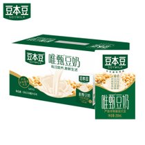 豆本豆唯甄原味豆奶250ml*24盒 非转基因大豆植物蛋白营养早餐奶