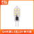 FSL 佛山照明 LED插泡 高亮1.5W节能灯珠 低压插脚12V光源220V G9光源4W 3W水晶吊灯灯泡高压插脚泡(暖黄（3000K） G4-12V-1.5W)
