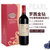 法国原瓶进口红酒罗茜金钻干红葡萄酒 皮盒礼盒装(750ml)